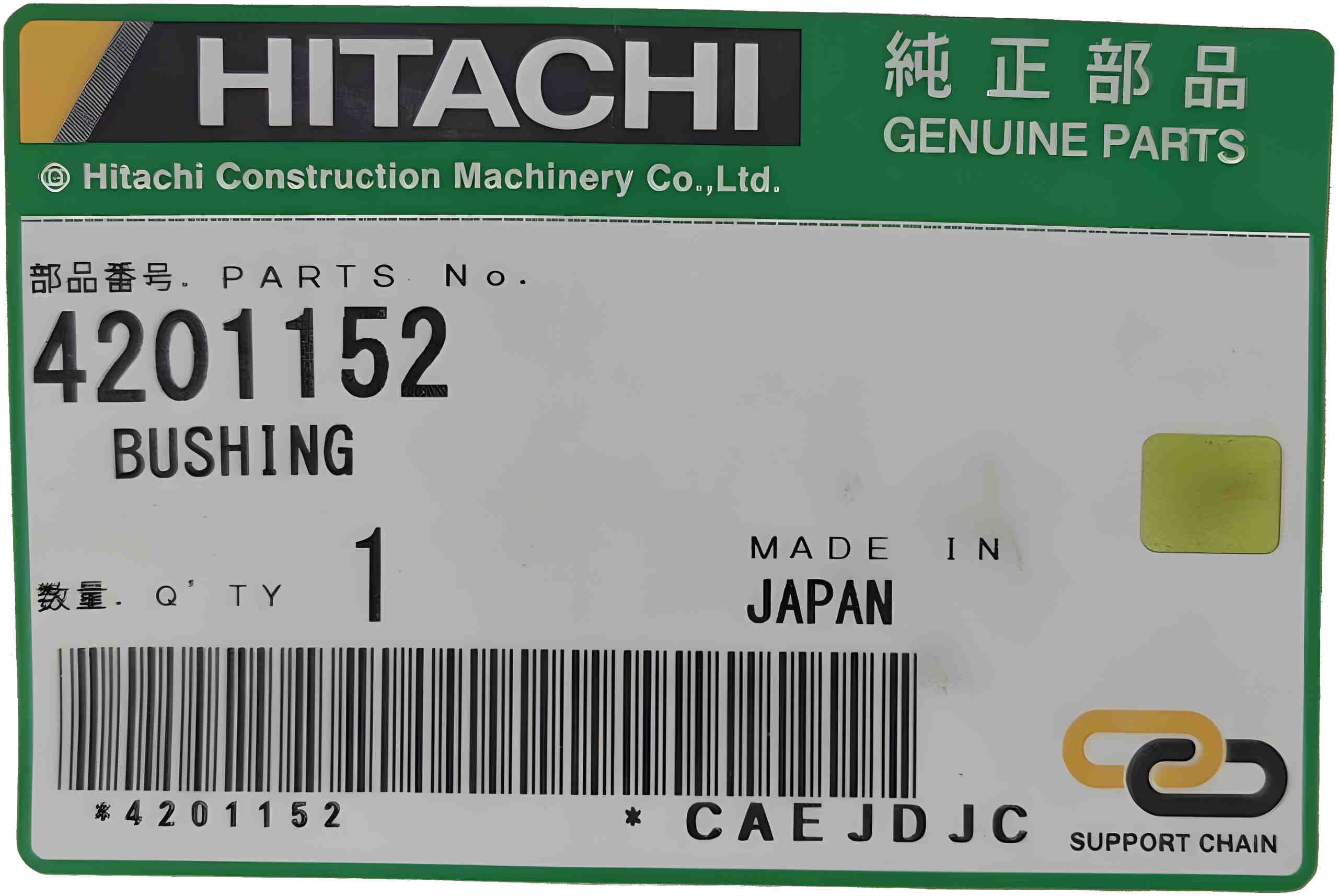 Bushings for Hitachi Excavators: Performance and Cost Savings